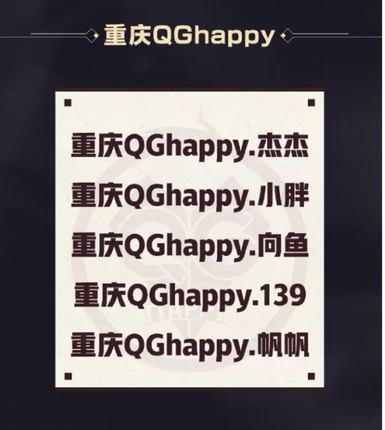 水果忍者VR正式加入职业电竞赛事